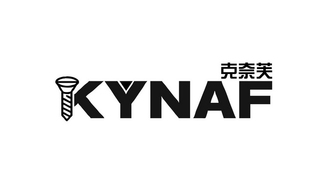 克奈芙 KYNAF;KYNAF