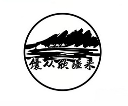 馕从欣疆来