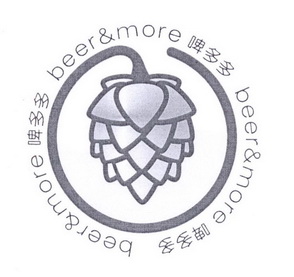 啤多多 BEER&MORE;BEERMORE