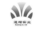 道增实业  DAOZENG CO LTD;DAOZENGCOLTD