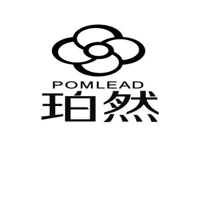 珀然  POMLEAD;POMLEAD