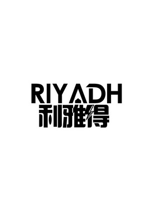 利雅得;RIYADH