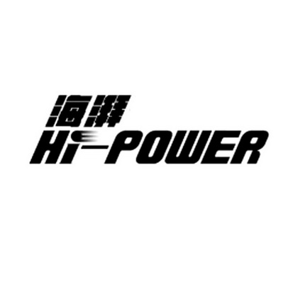 海湃;HI POWER