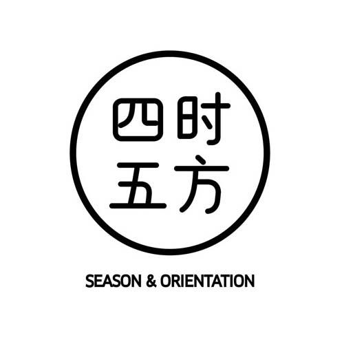 四时五方 SEASON&ORIENTATION;SEASONORIENTATION