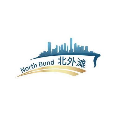 NORTH BUND 北外滩;NORTHBUND