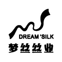 梦丝丝业 DREAM'SILK;DREAMSILK