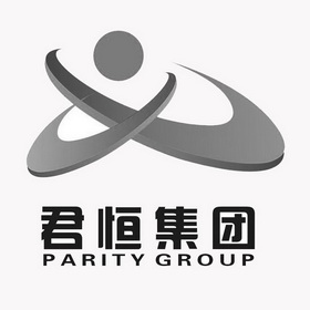 君恒集团 PARITY GROUP;PARITY GROUP