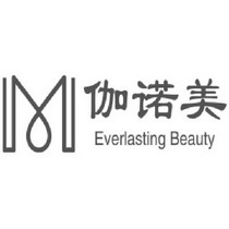 伽诺美;EVERLASTING BEAUTY M