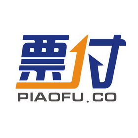 票付;PIAOFUCO