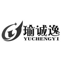 瑜诚逸;YUCHENGYI