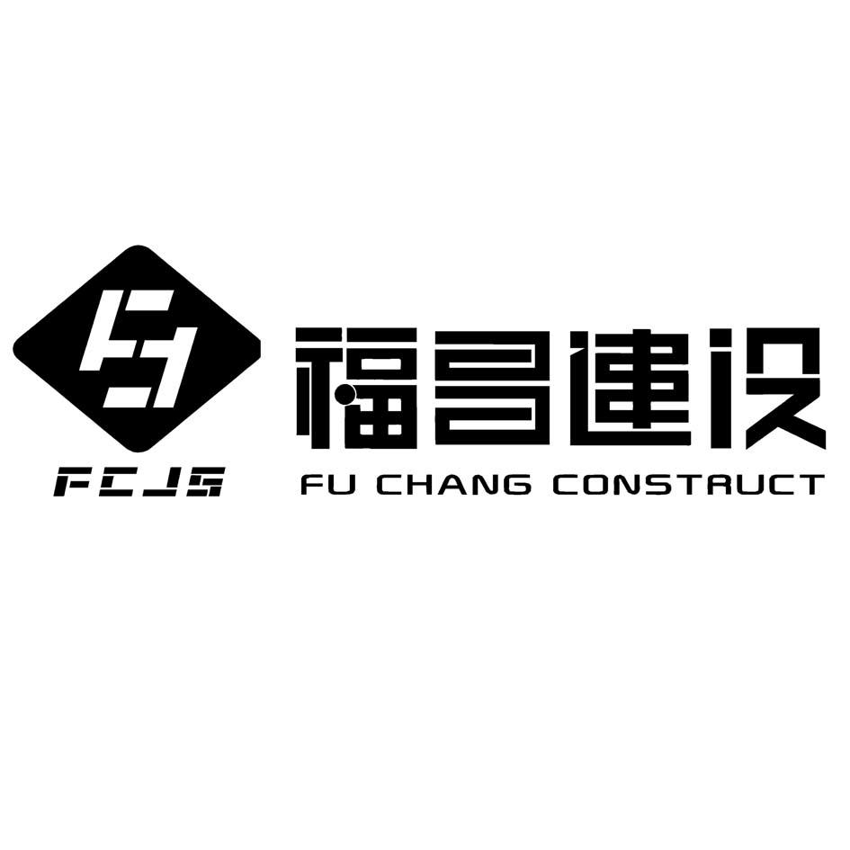 福昌建设  FCJS FU CHANG CONSTRUCT;FJS FU HANG ONSTRUT