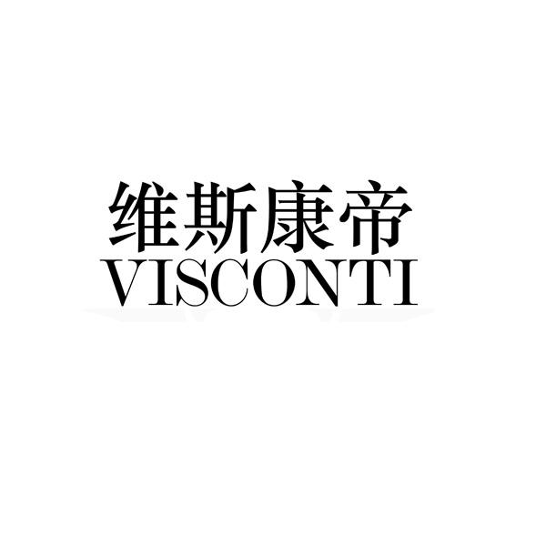 维斯康帝 VISCONTI;VISCONTI