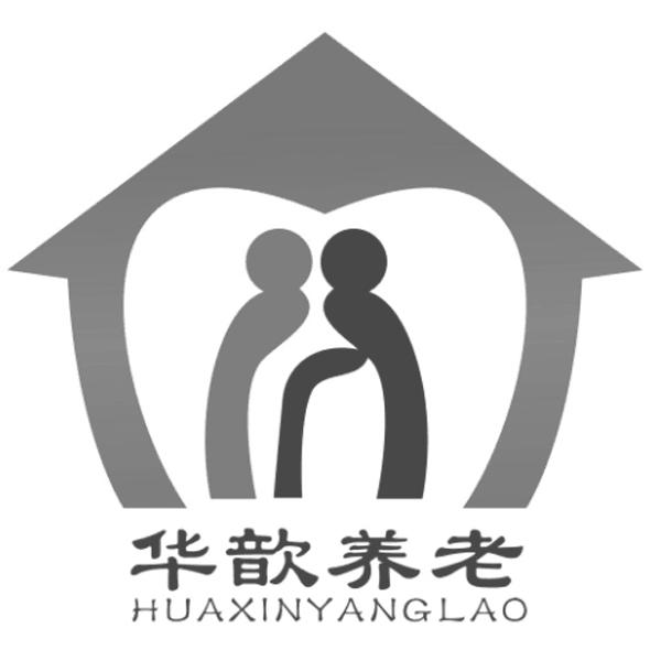 华歆养老;HUAXINYANGLAO