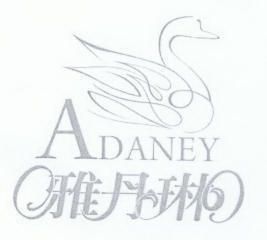 雅丹琳;ADANEY;ADANEY