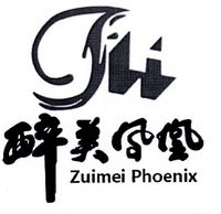 醉美凤凰 ZUIMEI PHOENIX;ZUIMEIPHOENIX