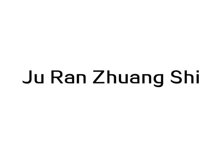 JU RAN ZHUANG SHI;JU RAN ZHUANG SHI