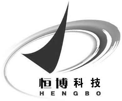 恒博科技 HENGBO;HENGBO