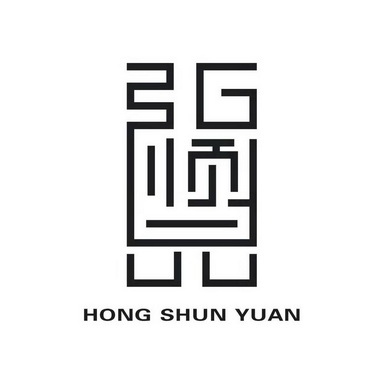 弘顺元;HONG SHUN YUAN