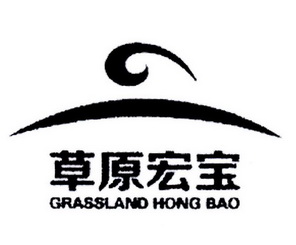 草原宏宝 GRASSLAND HONG BAO;GRASSLAND HONG BAO