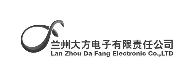 兰州大方电子有限责任公司 LAN  ZHOU DA FANG ELECTRONIC CO.,LTD;LAN  ZHOU DA FANG ELECTRONIC COLTD