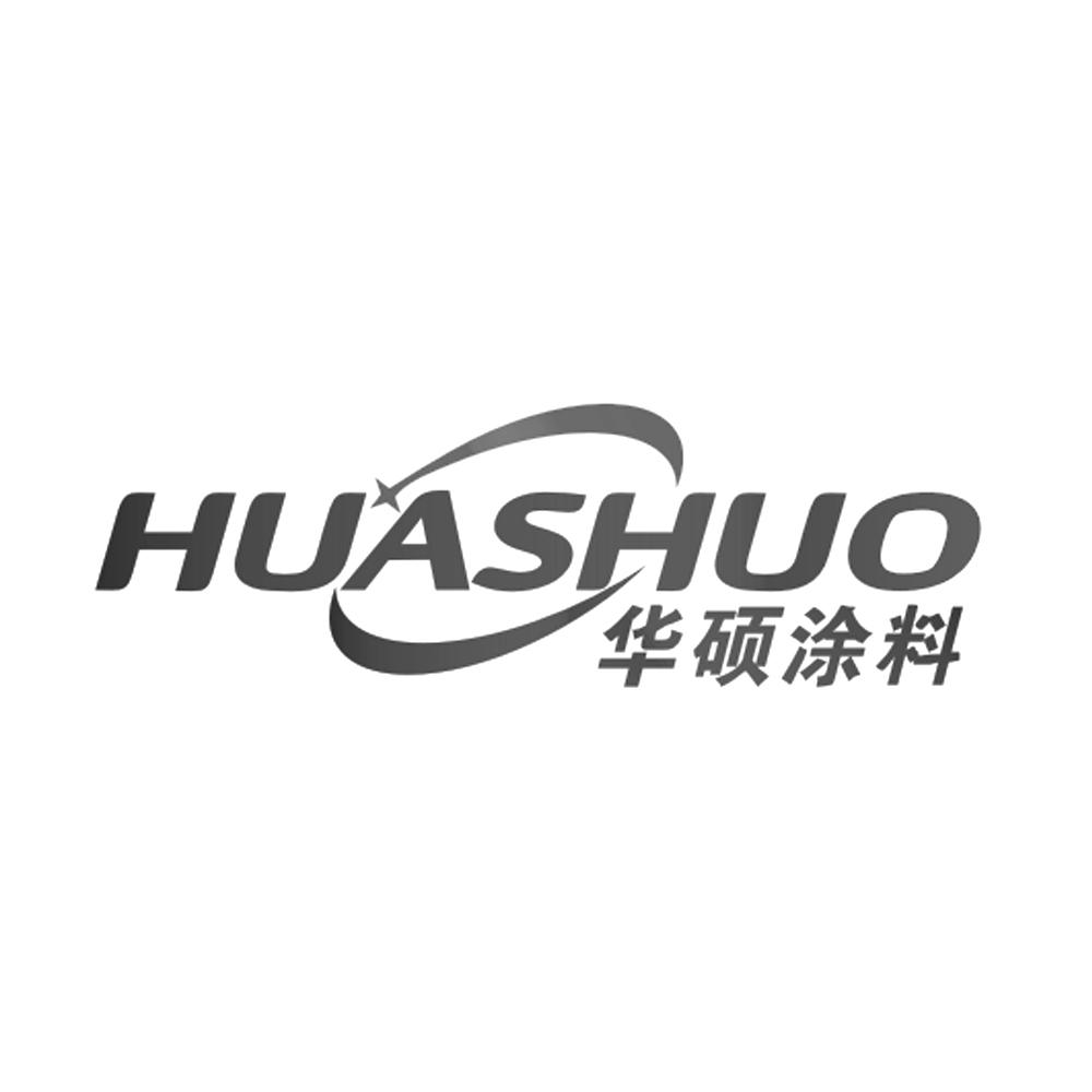 华硕涂料 HUASHUO;HUASHUO