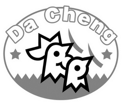 DA CHENG;DA CHENG