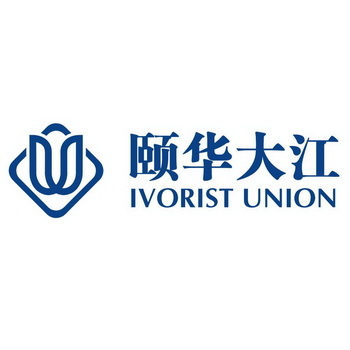 颐华大江;IVORIST UNION