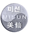 美仙 MISUN;MISUN