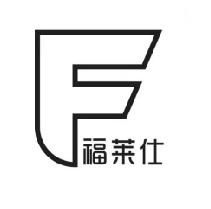 F 福莱仕;F