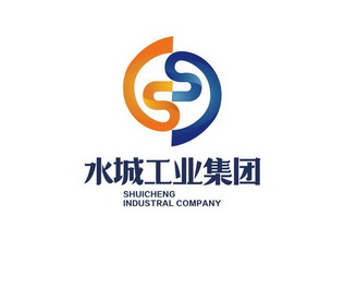 水城工业集团;SHUICHENG INDUSTRAL COMPANY