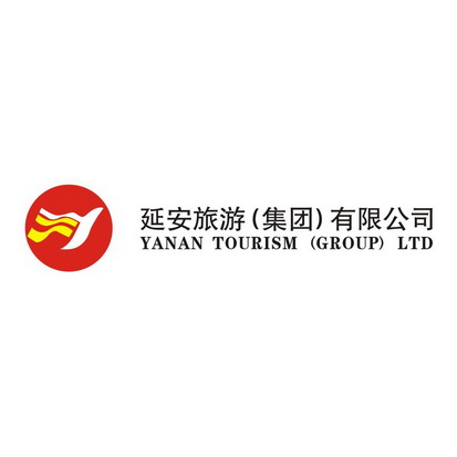 延安旅游集团有限公司;YANAN TOURISM GROUP LTD