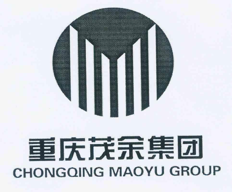 重庆茂余集团 CHONGQING MAOYU GROUP;CHONGQINGMAOYUGROUP