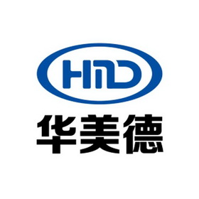 华美德 HMD;HMD