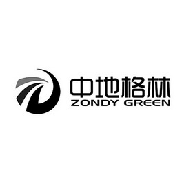 中地格林 ZONDY GREEN;ZONDY GREEN