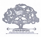 JINGUOJINXIU;JINGUOJINXIU