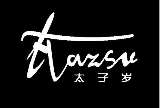 太子岁;AZSU