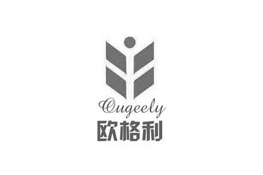 欧格利 OUGEELY;OUGEELY