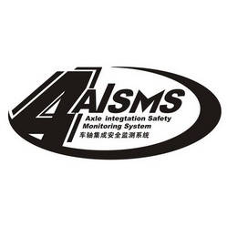 车轴集成安全监测系统 4 ALSMS AXLE INTEGTATION SAFETY MONITORING SYSTEM;4 ALSMS AXLE INTEGTATION SAFETY MONITORING SYSTEM