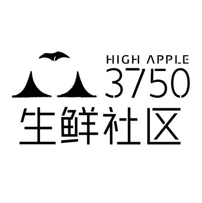 生鲜社区;HIGH APPLE 3750