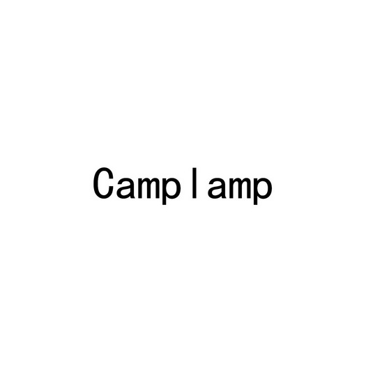 CAMPLAMP;CAMPLAMP