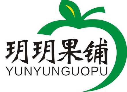 玥玥果铺 YUNYUNGUOPU;YUNYUNGUOPU