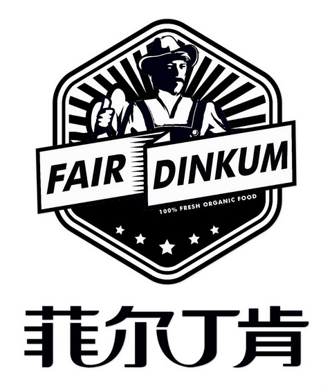 菲尔丁肯 FAIR DINKUM 100% FRESH ORGANIC FOOD;FAIR DINKUM 100 FRESH ORGANIC FOOD