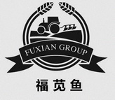 福苋鱼;FUXIAN GROUP