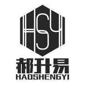 郝升易;HSY