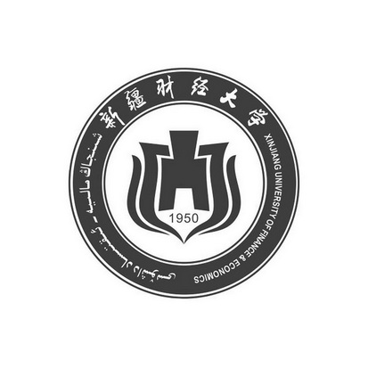 新疆财经大学;XINJIANG UNIVERSITY OF FINANCE ECONOMICS 1950