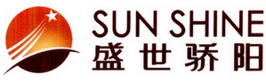 盛世骄阳 SUN SHINE;SUN SHINE