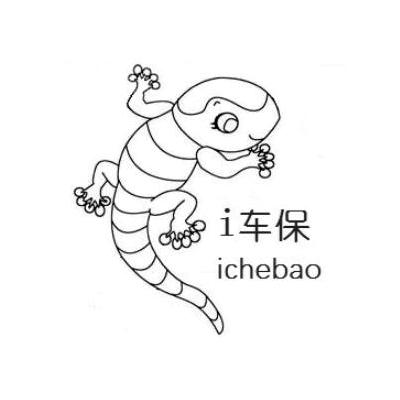 I车保  ICHEBAO;I  ICHEBAO