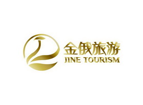 金俄旅游;JINE TOURISM