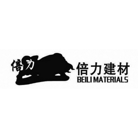 倍力 倍力建材 BEILI MATERIALS;BEILI MATERIALS