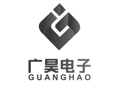 广昊电子 GUANGHAO;GUANGHAO